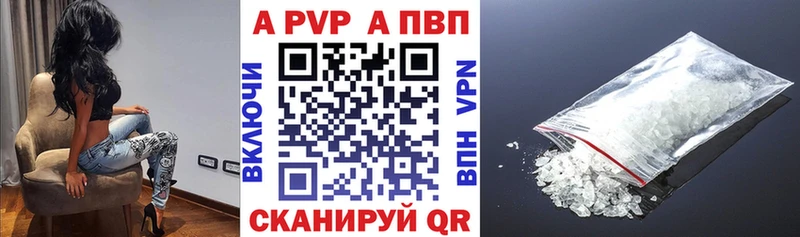 Купить закладку COCAIN  А ПВП  ГАШ  Амфетамин  Меф мяу мяу  Заозёрный