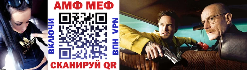 Купить где  Заозёрный  Амфетамин VHQ 
