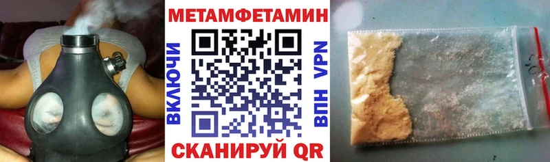 АМФЕТАМИН 98% Заозёрный