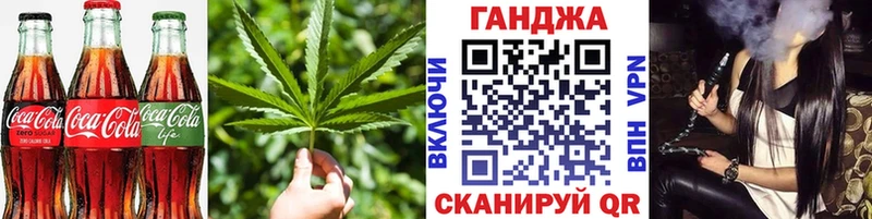 Купить где  Заозёрный  Еда ТГК марихуана 