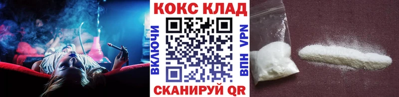 КОКАИН FishScale  Купить  Заозёрный 