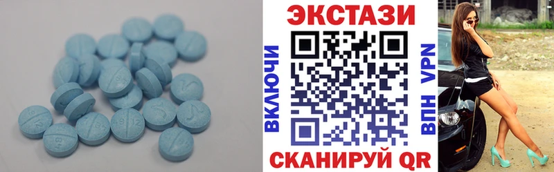 Экстази DUBAI Заозёрный