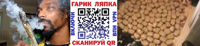 ГАШ хэш  Купить  Заозёрный 