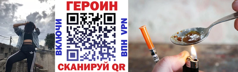 ГЕРОИН гречка  Купить  Заозёрный 