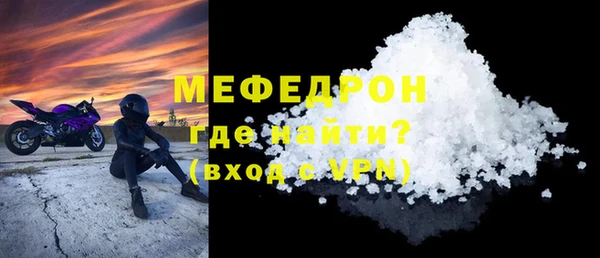 мет Лагань