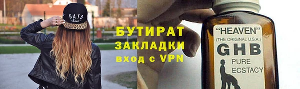 шишки Медногорск