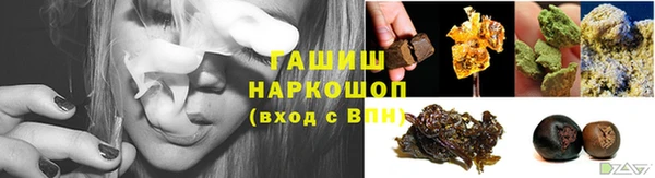 метамфетамин Мегион