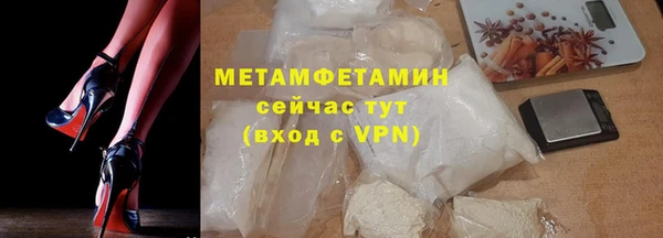 MDMA Premium VHQ Магас