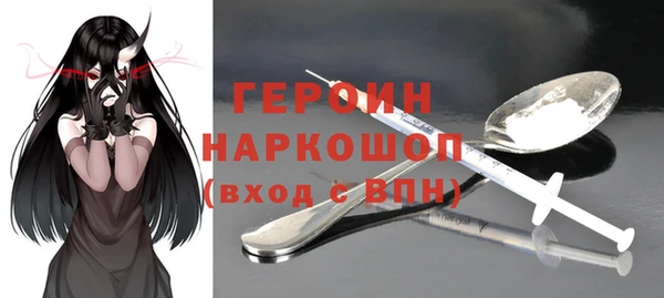 шишки Медногорск