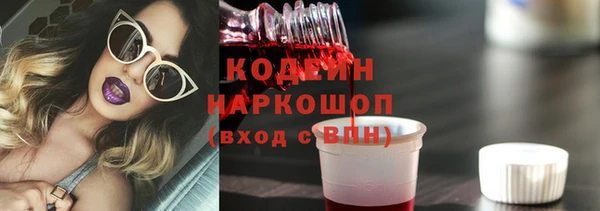 первитин Кулебаки