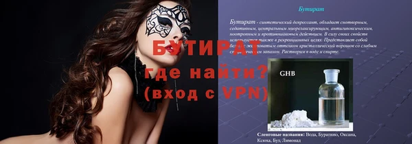 ALPHA-PVP Магадан