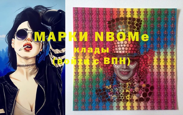 метамфетамин Мегион