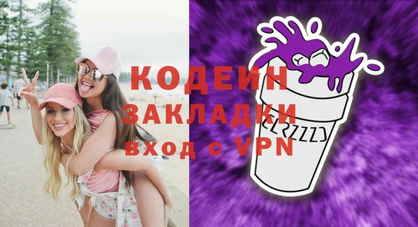 не бодяженный Куйбышев