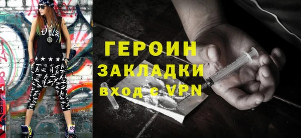 метамфетамин Мегион