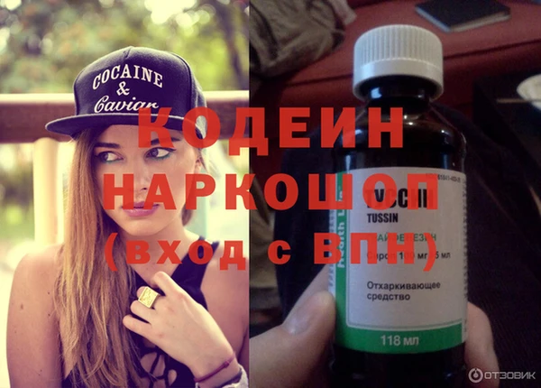 метадон Ладушкин