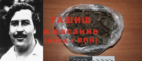 мет Лагань