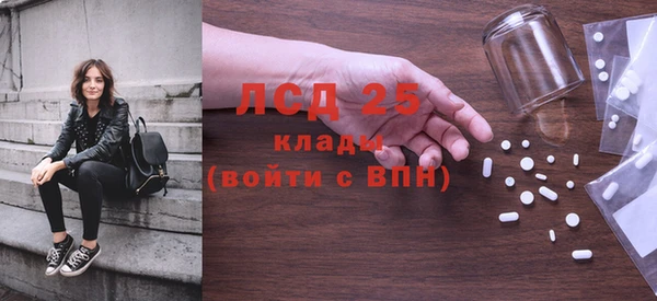 мет Лабытнанги