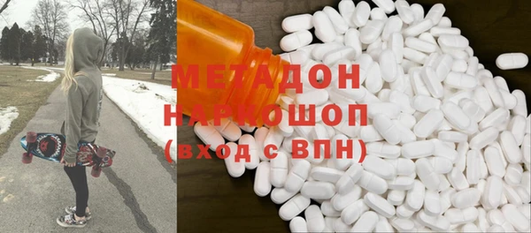 метадон Ладушкин