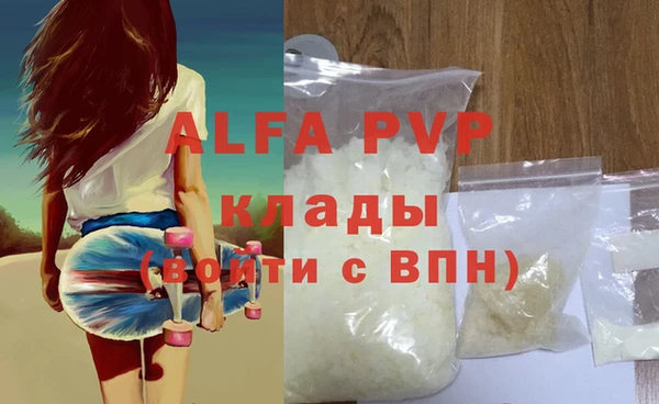 шишки Медногорск