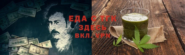метамфетамин Мегион