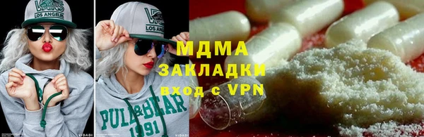 метамфетамин Мегион