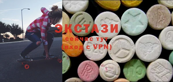 мет Лабытнанги