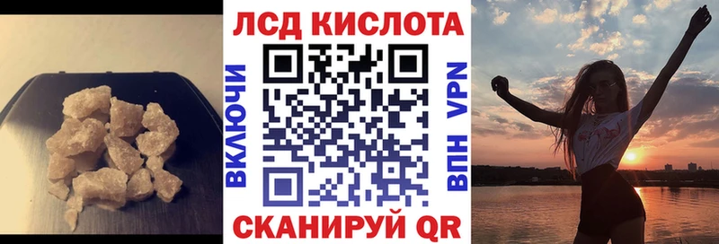 Купить  Заозёрный  Лсд 25 экстази кислота 