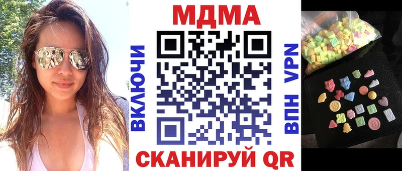 Купить Заозёрный МДМА кристаллы
