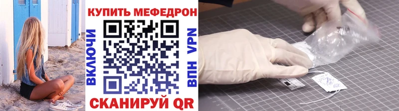 Купить где  Заозёрный  МЕФ 4 MMC 