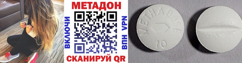 МЕТАДОН methadone  Купить где  Заозёрный 