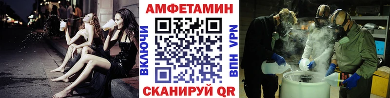 Купить где  Заозёрный  МЕТАМФЕТАМИН кристалл 